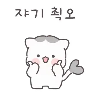 🤍 emoji ㅤㅤ         @stikie   및   @paaci Telegram sticker 20 of 24