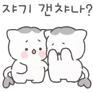 🤍 emoji ㅤㅤ         @stikie   및   @paaci Telegram sticker 5 of 24