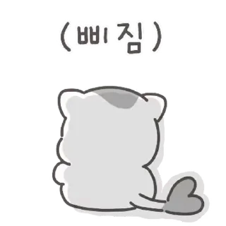 🤍 emoji ㅤㅤ         @stikie   및   @paaci Telegram sticker 16 of 24