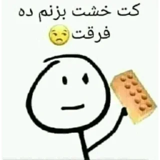 🙂 emoji @Zahid_7sTar pak Telegram sticker 23 of 82