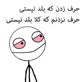 😒 emoji @Zahid_7sTar pak Telegram sticker 10 of 82