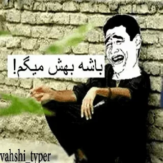 😒 emoji @Zahid_7sTar pak Telegram sticker 14 of 82