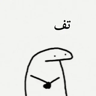 🥴 emoji @Zahid_7sTar pak Telegram sticker 5 of 82