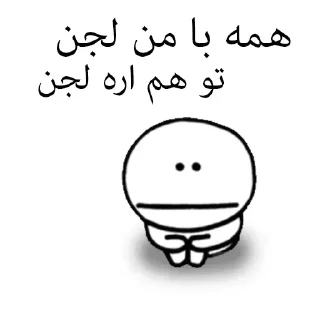 😒 emoji @Zahid_7sTar pak Telegram sticker 11 of 82