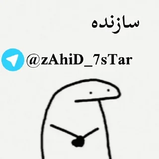 🥴 emoji @Zahid_7sTar pak Telegram sticker 2 of 82