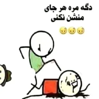 🙂 emoji @Zahid_7sTar pak Telegram sticker 20 of 82