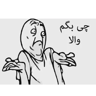 😐 emoji @Zahid_7sTar pak Telegram sticker 18 of 82