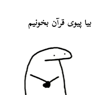 🏃‍♂️ emoji @Zahid_7sTar pak Telegram sticker 7 of 82