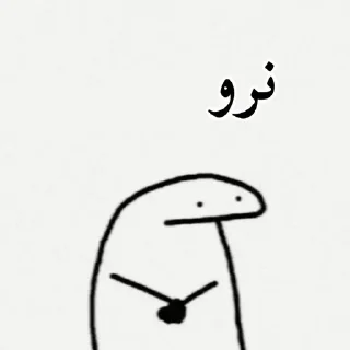 👨‍🦯 emoji @Zahid_7sTar pak Telegram sticker 8 of 82