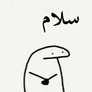 👋 emoji @Zahid_7sTar pak Telegram sticker 3 of 82