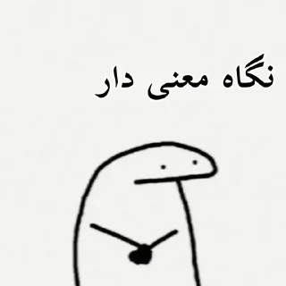😳 emoji @Zahid_7sTar pak Telegram sticker 4 of 82