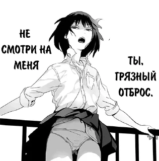 Sticker from Shemale (@stickers_for_adult)