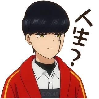 😐 emoji ❛❟ 𝘼𝙍𝙄𝙑𝙀 ꭙ 𝙆𝘼𝙉𝙀𝙆𝙄 ⃪ @Mikasa_Ackr_bot Telegram sticker 22 of 68