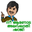 Sticker from Malayalam Movies