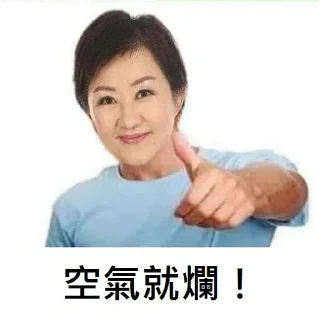 Sticker from 2020