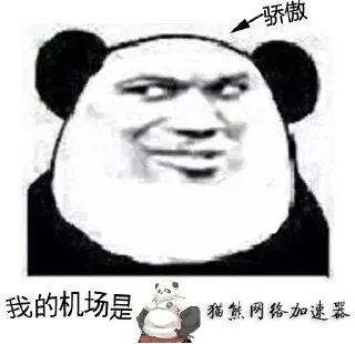 👍 emoji @Cheap_Proxy 我的机场是 Telegram sticker 17 of 71