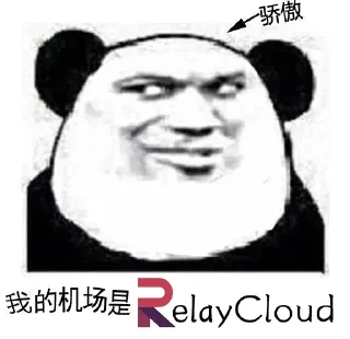 👍 emoji @Cheap_Proxy 我的机场是 Telegram sticker 22 of 71