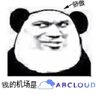 👍 emoji @Cheap_Proxy 我的机场是 Telegram sticker 15 of 71