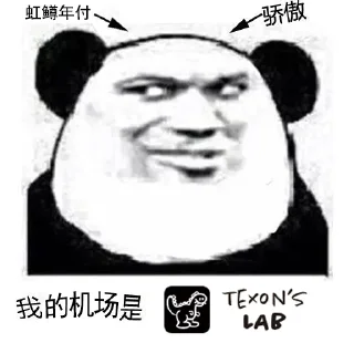 👍 emoji @Cheap_Proxy 我的机场是 Telegram sticker 20 of 71