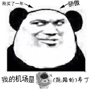 👍 emoji @Cheap_Proxy 我的机场是 Telegram sticker 6 of 71
