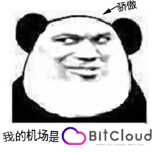 👍 emoji @Cheap_Proxy 我的机场是 Telegram sticker 21 of 71