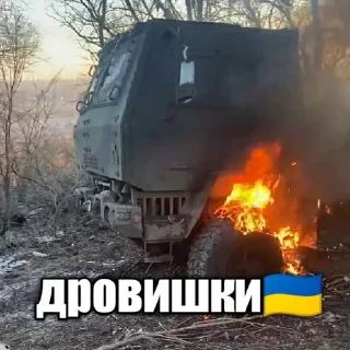 🔥 emoji Стикеры от @OHT_RU Telegram sticker 8 of 11