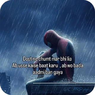 🥺 emoji @piyushsharma_007 Telegram sticker 23 of 65