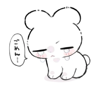 Sticker from ˳    ‧   @stikie  ₊  자두  ྀ ᡴꪫ  @ch2rie