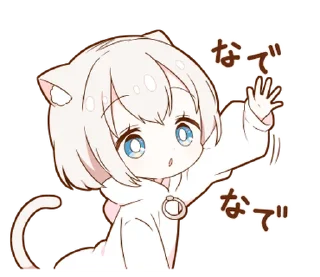 🤍 emoji ˳    ‧   @stikie  ₊  자두  ྀ ᡴꪫ  @ch2rie Telegram sticker 17 of 40
