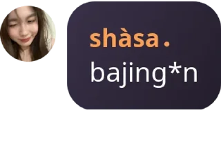❗️ emoji fucking @syashaai Telegram sticker 2 of 25