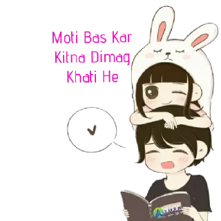 Sticker from Aman