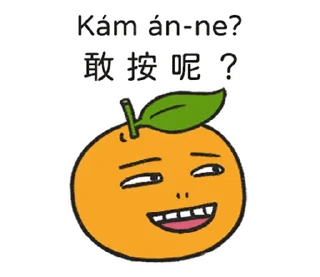 Sticker from Let's speak Taigi together - POJ