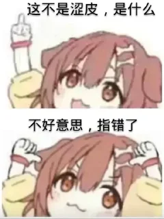 😉 emoji 吹水 Telegram sticker 12 of 50
