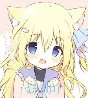 Sticker from 水水QwQ