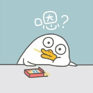 💨 emoji Duck Duck by @susuimut Telegram sticker 22 of 69