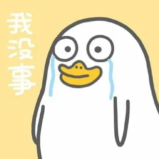 💨 emoji Duck Duck by @susuimut Telegram sticker 19 of 69