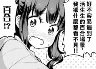 Sticker from やっぱり行く