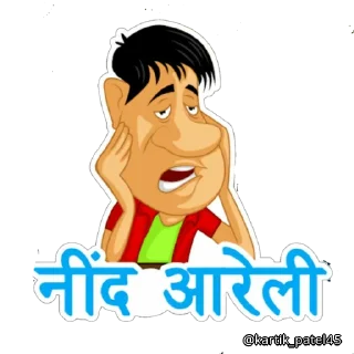😴 emoji ιи∂ιαи ρα¢к by @RohitSharma Telegram sticker 2 of 90