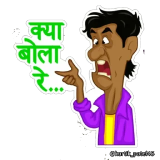 🧐 emoji ιи∂ιαи ρα¢к by @RohitSharma Telegram sticker 19 of 90