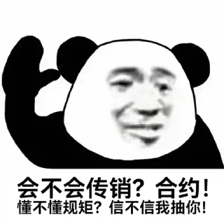 😏 emoji 土狗莊園 @DOGBUYBUY Telegram sticker 2 of 120