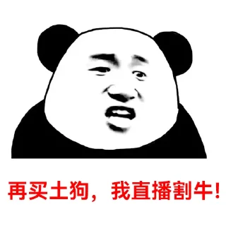 😳 emoji 金狗社区专用 Telegram sticker 21 of 26