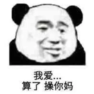 😀 emoji 免費幣圈群⭕️👉  @Crypto_Xika Telegram sticker 23 of 112