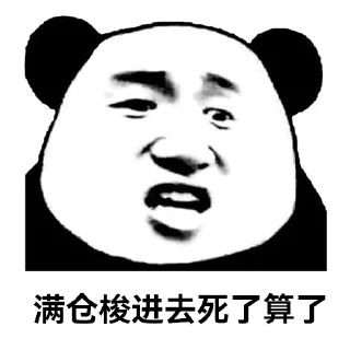 🤪 emoji 金狗社区专用 Telegram sticker 11 of 26