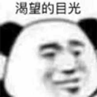 Sticker from 免費幣圈群⭕️👉  @Crypto_Xika