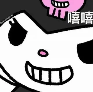 ❤️ emoji 土狗专用 • 𝐘𝐂 Telegram sticker 12 of 103