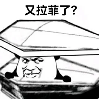 😲 emoji 金狗社区专用 Telegram sticker 15 of 26