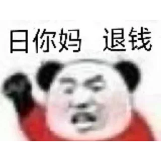 Sticker from 免費幣圈群⭕️👉  @Crypto_Xika