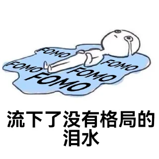 😭 emoji 金狗社区专用 Telegram sticker 23 of 26