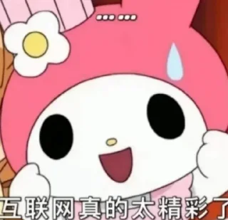 ❤️ emoji 土狗专用 • 𝐘𝐂 Telegram sticker 9 of 103