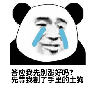 😭 emoji 金狗社区专用 Telegram sticker 5 of 26